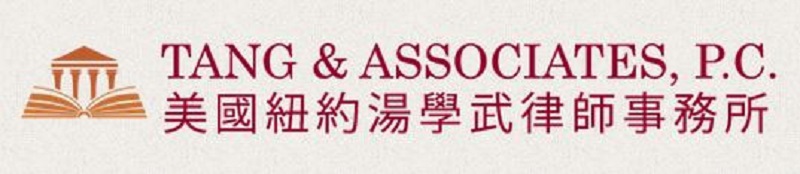 Tang & Associates, P.C. Profile Picture